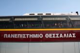 Ν. Καρακατσάνη 28